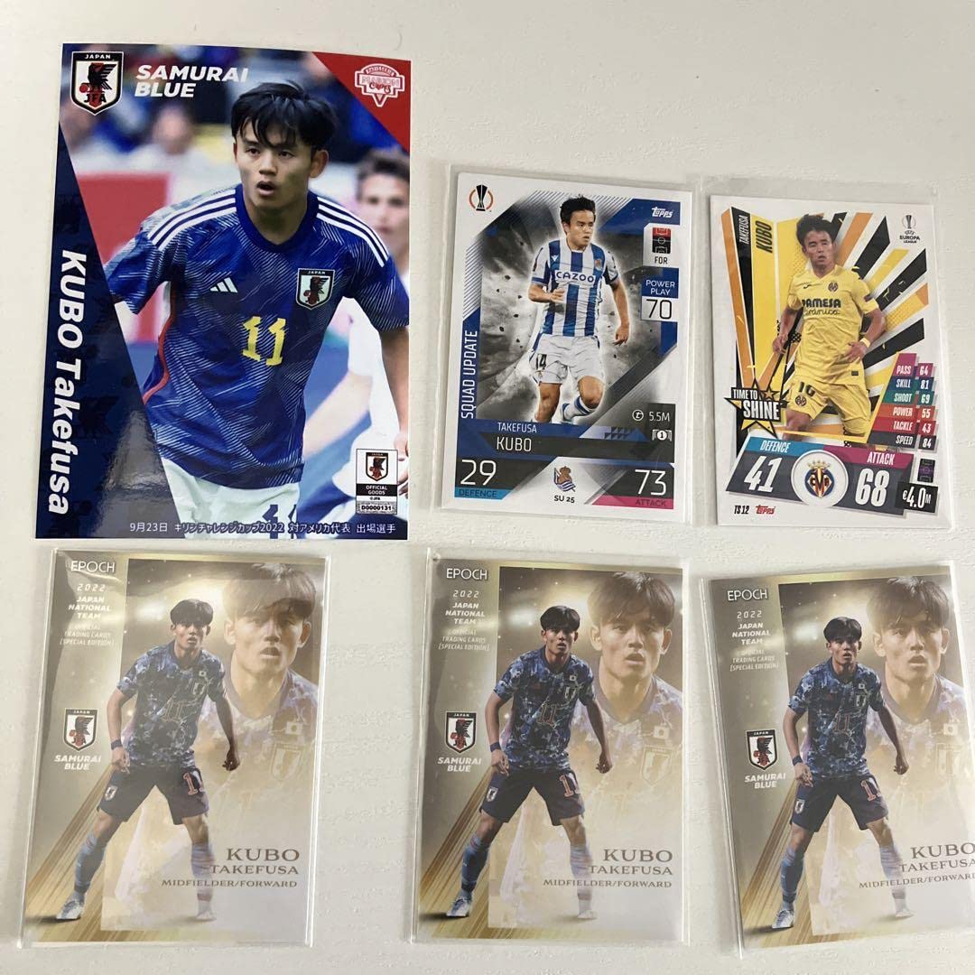 久保建英 カード】20-21 久保建英 Mosaic La Liga Genesis