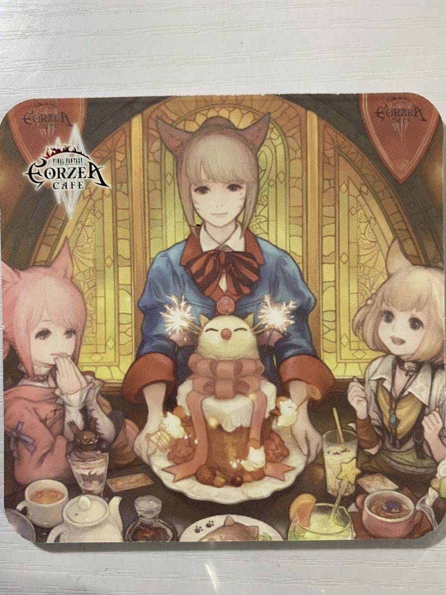 中国限定にFF14「ハイディリーンカフェ」の蛮神コースター。
