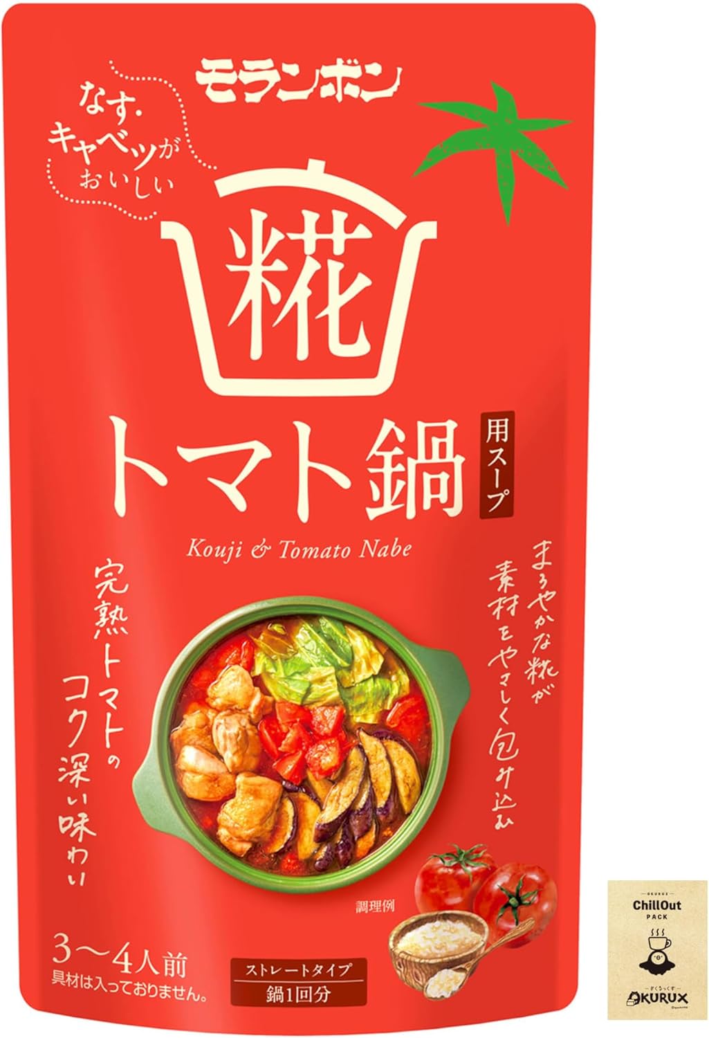 OKURUX モランボン 糀トマト鍋用スープ 1回分 3〜4人前 750g ×1袋 CHILLOUT PACK 鍋の素 鍋つゆ 鍋スープ 鍋 ストレート とまと トマト 糀 こうじ トマト鍋