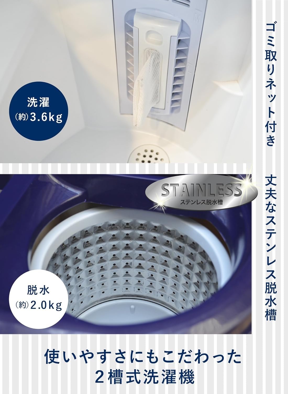 シービージャパン 洗濯機 予洗い 事前洗い 小型 二層式 ステンレス脱水槽 Amazon.co.jp: 二層式小型洗濯機 ステンレス製脱水槽搭載 ホワイト 予