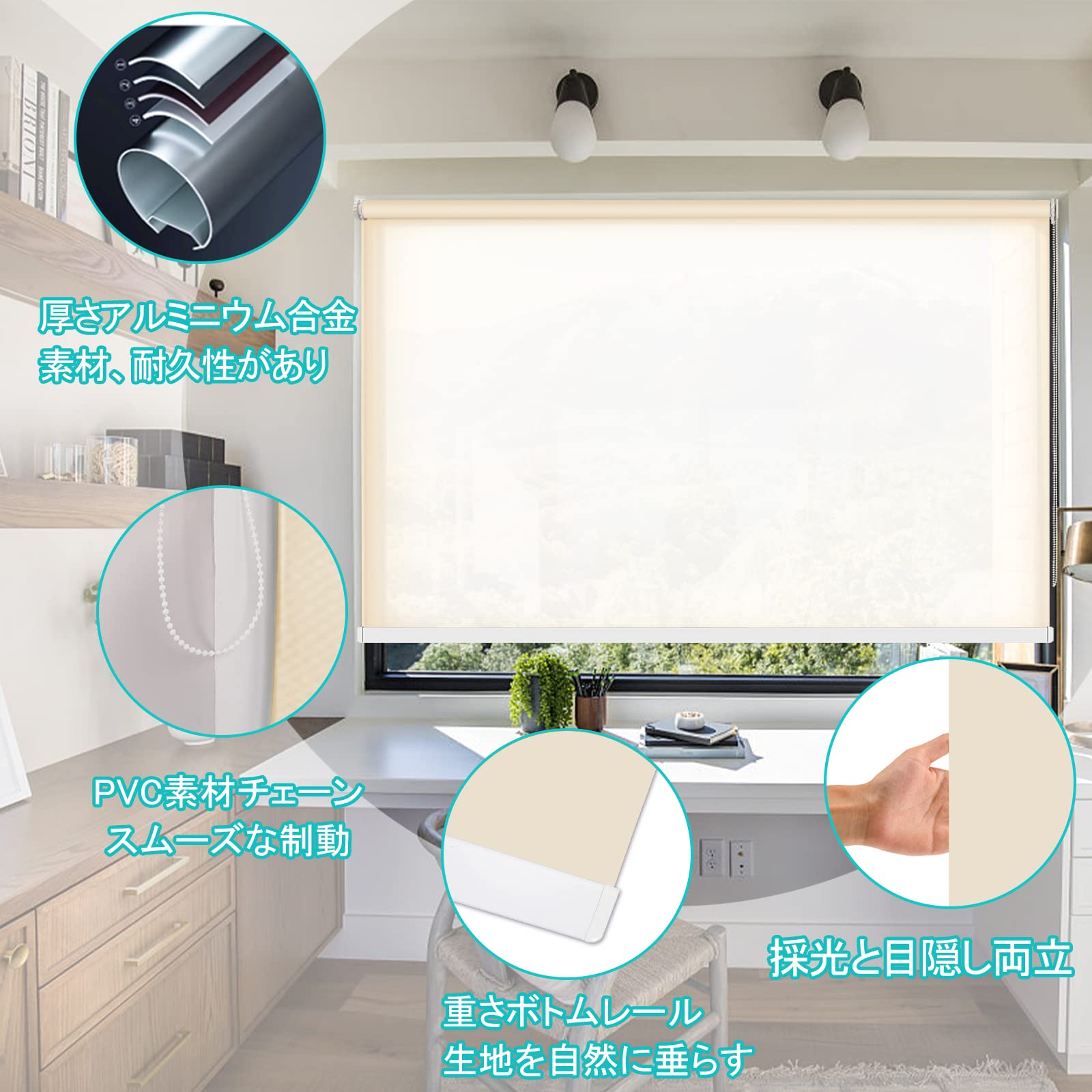Amazon|SAIFANSI ロールスクリーン 非遮光 ロールカーテン つっぱり式 Amazon|SAIFANSI ロールスクリーン 非遮光 ロールカーテン つっぱり式