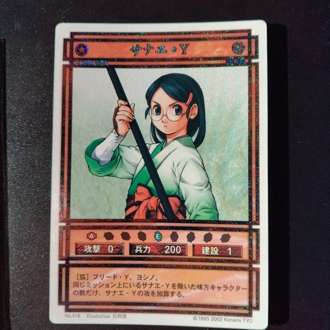 幻想水滸伝カード　まとめ1 メイザース 幻想水滸伝 きらカード KONAMI JAPAN CARD - メルカリ