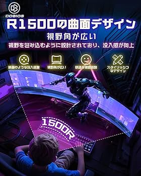 【美品】49インチ 超曲面4K 144Hz 1500R ゲーミングモニター monitor-49-5.jpg