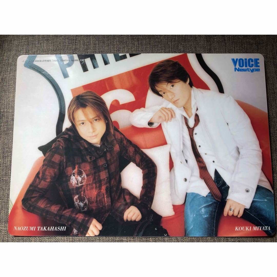 Amazon.co.jp: 高橋直純 宮田幸季（表） 能登麻美子 （裏）声優下敷き