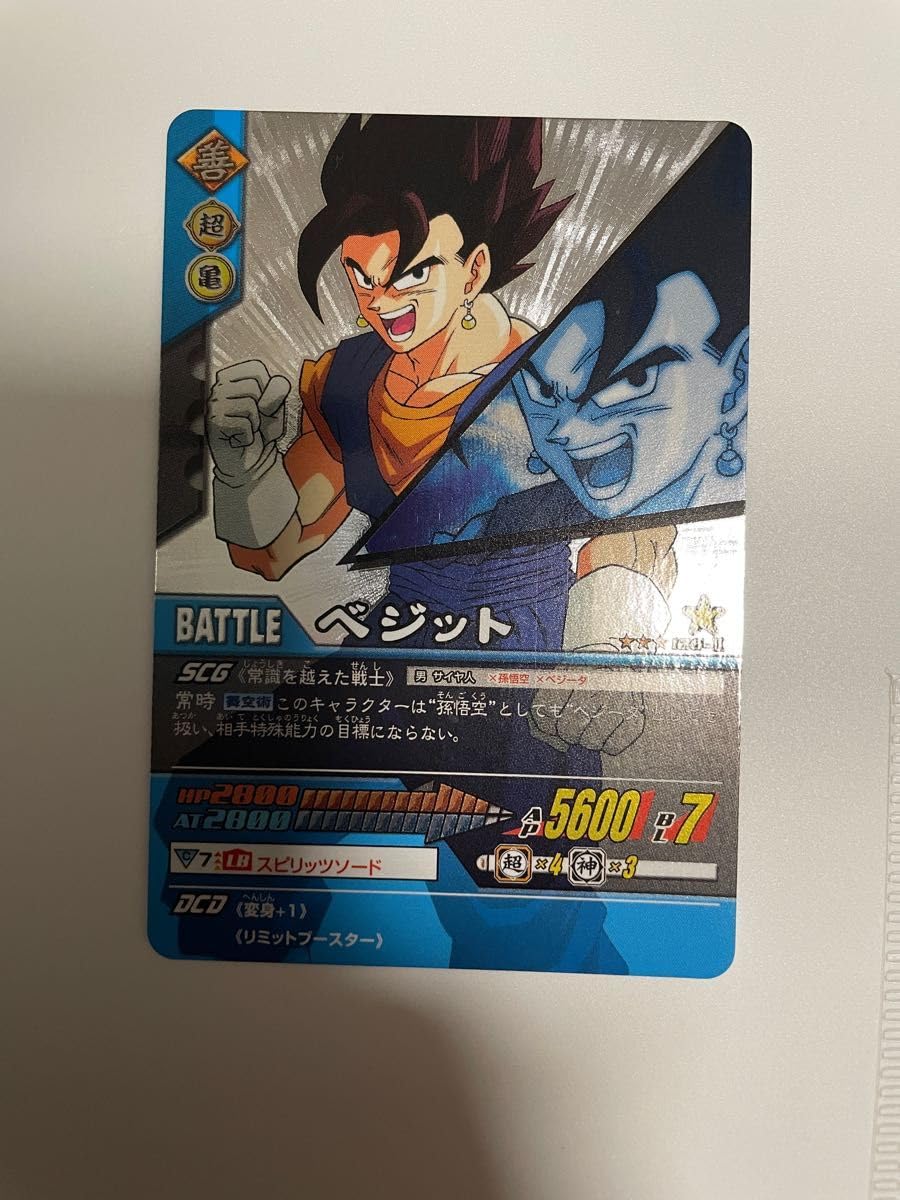 Amazon.co.jp: ドラゴンボ ールデータカードダスZ2 極 ベジット : おもちゃ