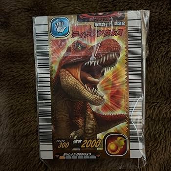 古代王者恐竜キング　ティラノサウルス3Dカード Amazon.co.jp: 古代王者 恐竜キング ティラノサウルス カード