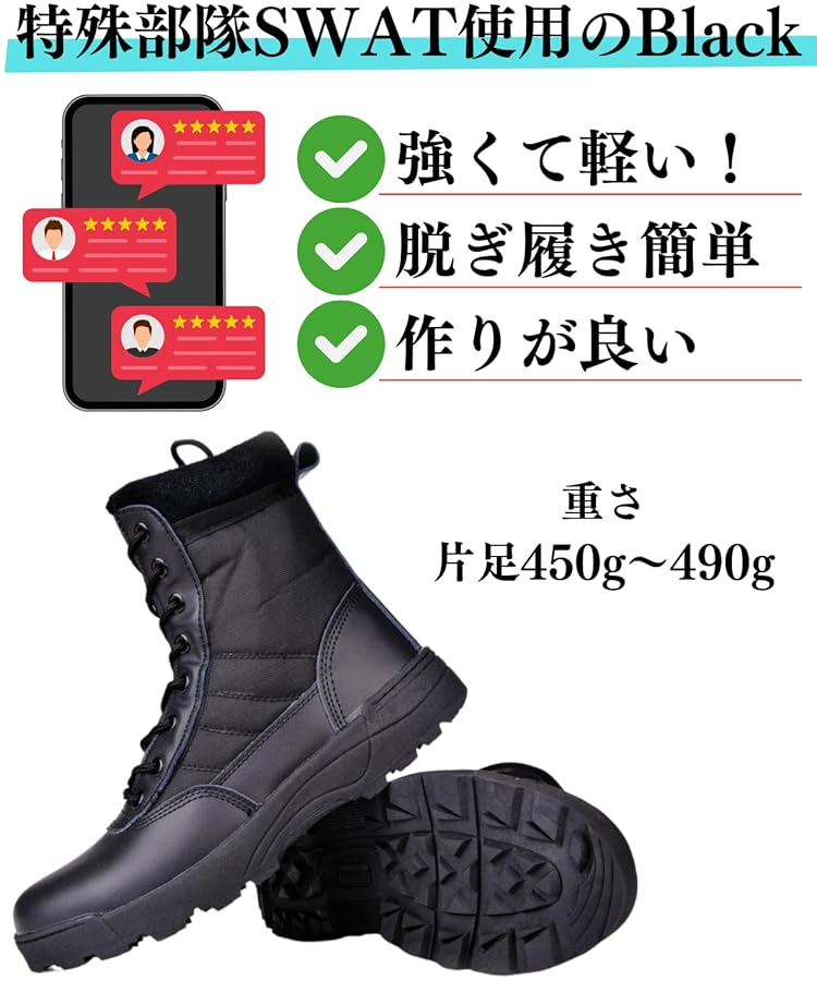 BLACK TAC ミリタリーブーツ ベージュ　サイズ８　26〜26.5センチ BLACK TAC ミリタリーブーツ ベージュ サイズ8 26〜26.5センチ