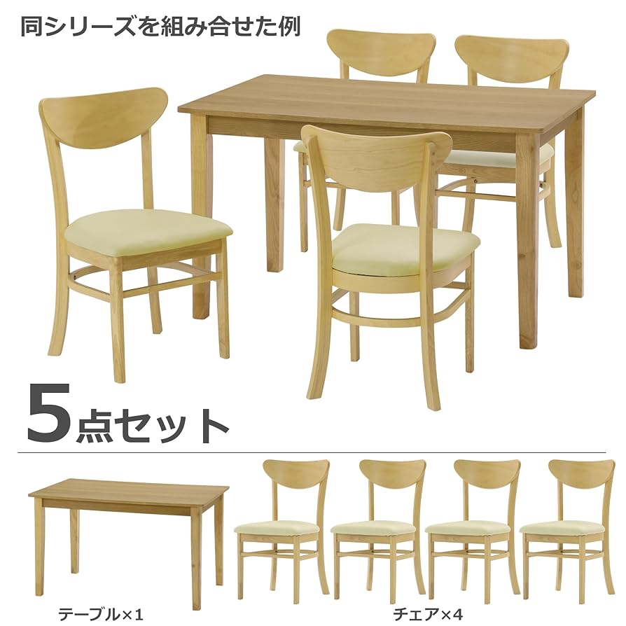 ち！ページ　椅子、テーブル2点セット vgl-25-4set-0k.jpg