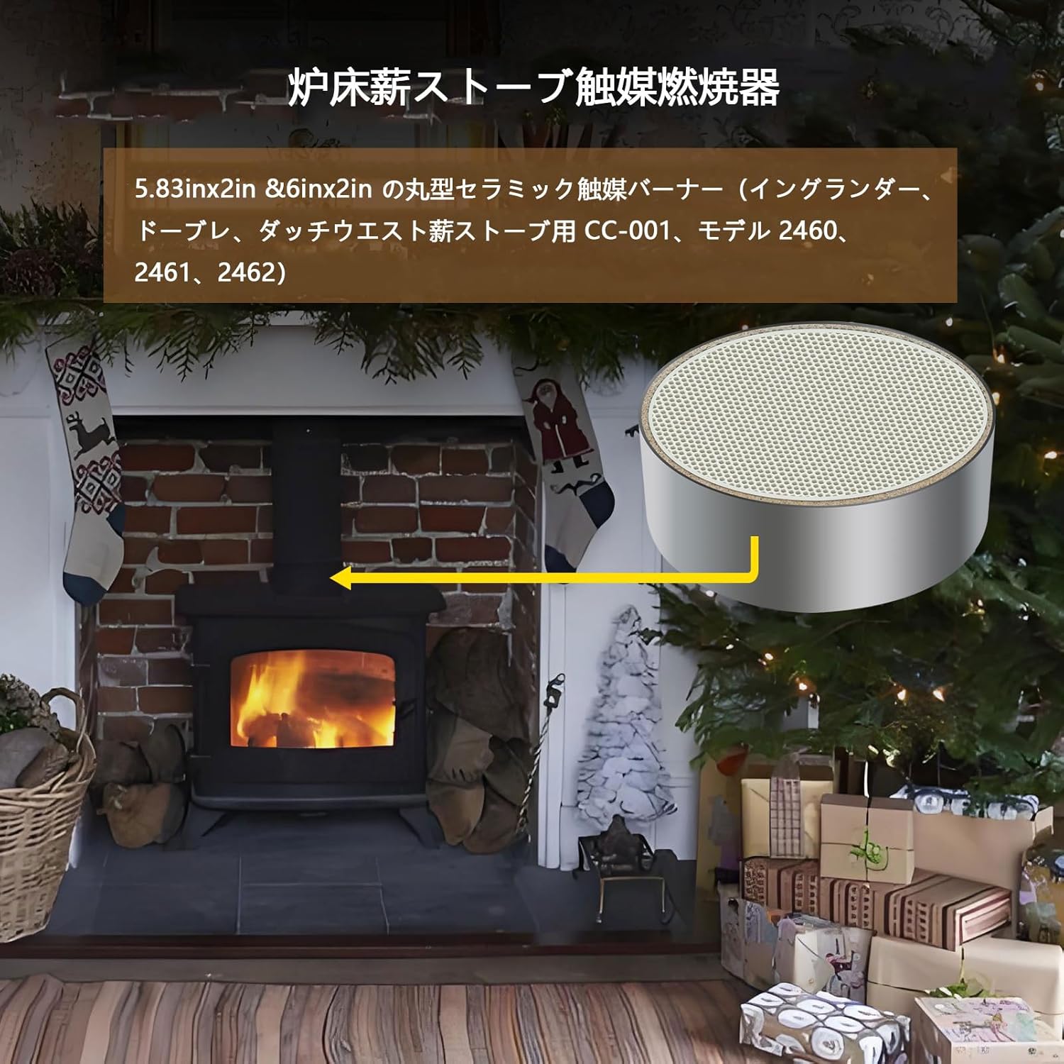 新品　未開封　カリブーキャンプストーブ　US Stove CCS18 薪ストーブ 新品 未開封 カリブーキャンプストーブ US Stove CCS18 薪ストーブ