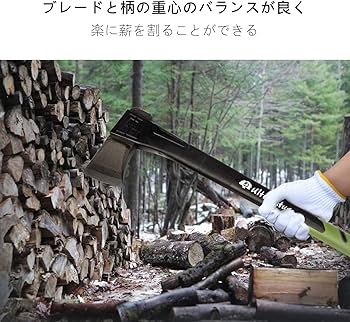 Amazon.co.jp: ウルトラナチュラ 薪割り斧 92cm ブレードガード付き Amazon.co.jp: ウルトラナチュラ 薪割り斧 92cm ブレードガード付き