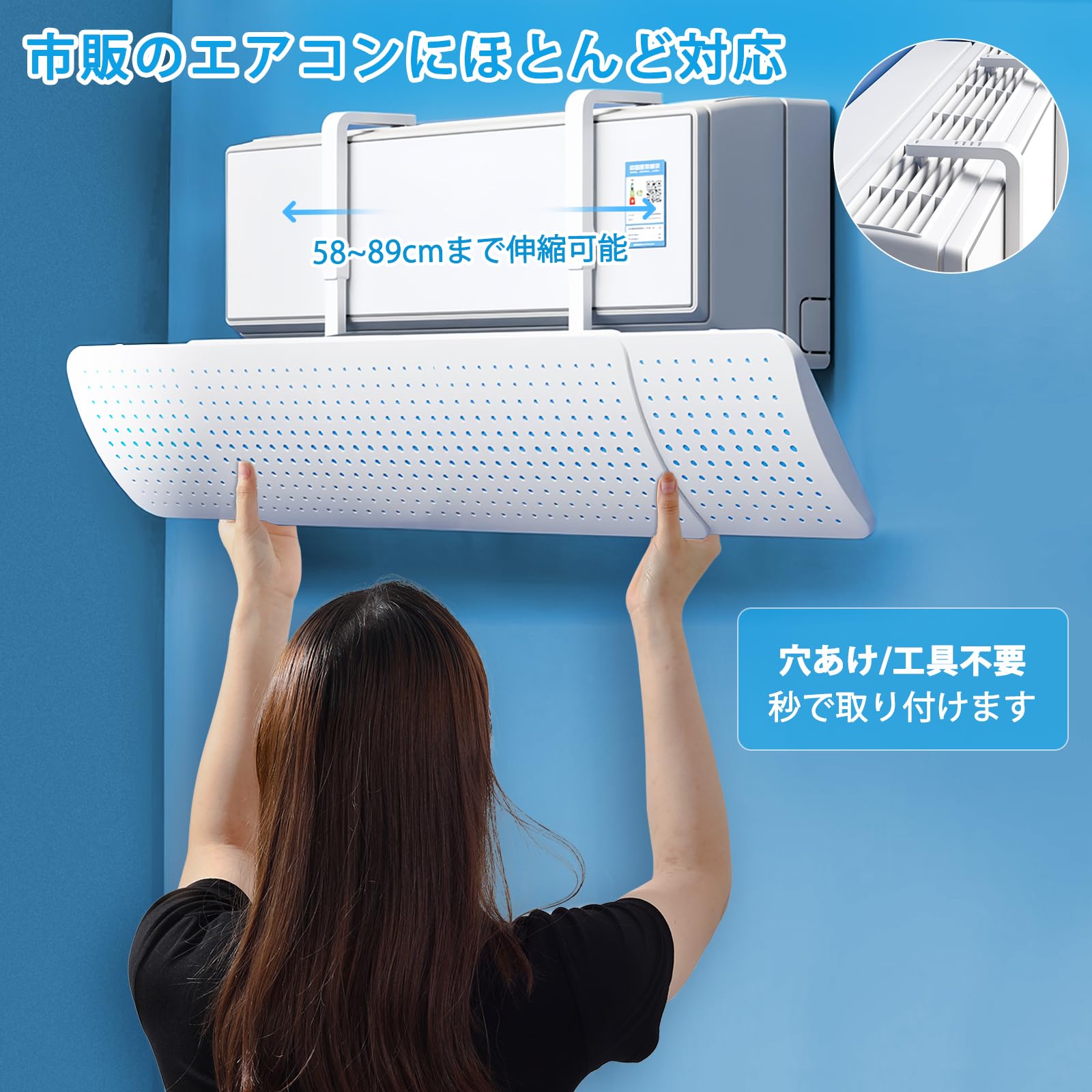 ❣️残り1つ❣️エアコンカバー エアコン 風避け カバー 冷房 暖房 フィルター Amazon.co.jp: JISON21 エアコン 風除けカバー 壁掛けエアコン風よけ