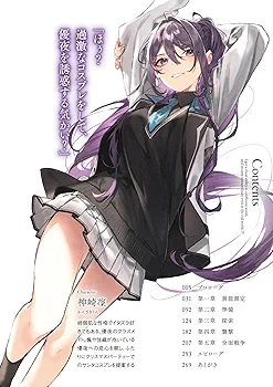 異世界でチートスキルを手に入れた俺は、現実世界でも無双する　全巻セット Amazon.com: 異世界でチート能力を手にした俺は、現実世界をも