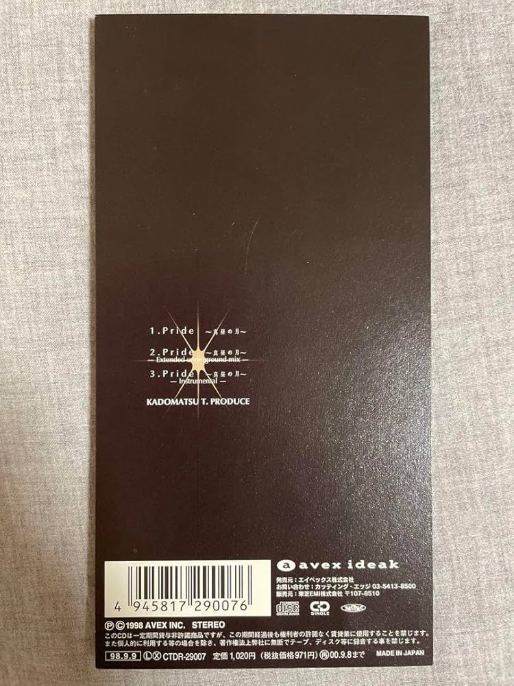 U2 8センチCD 61t7KeI2DIL._AC_UF350,