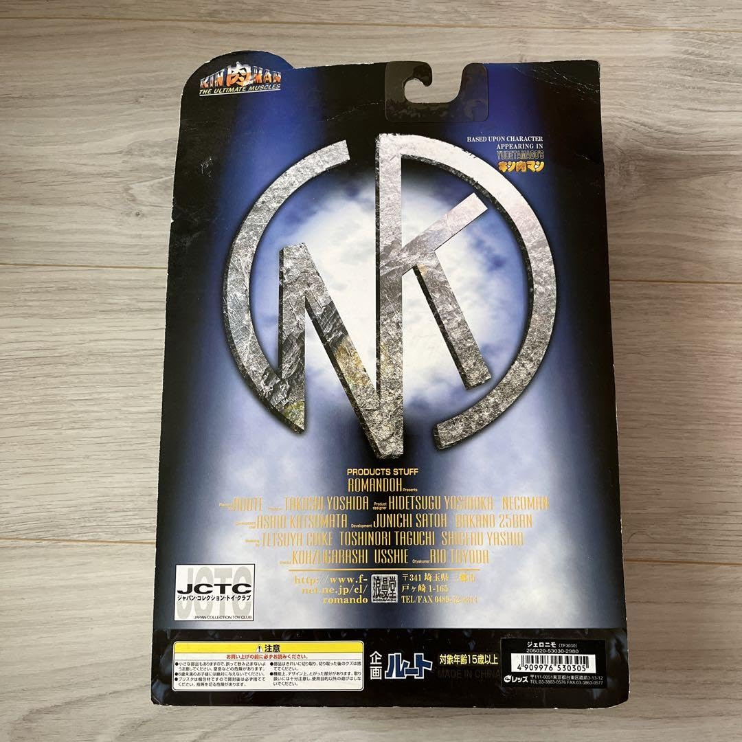 ジェロニモさん専用 21個 ジェロニモさん専用 21個 ジェロニモさん専用