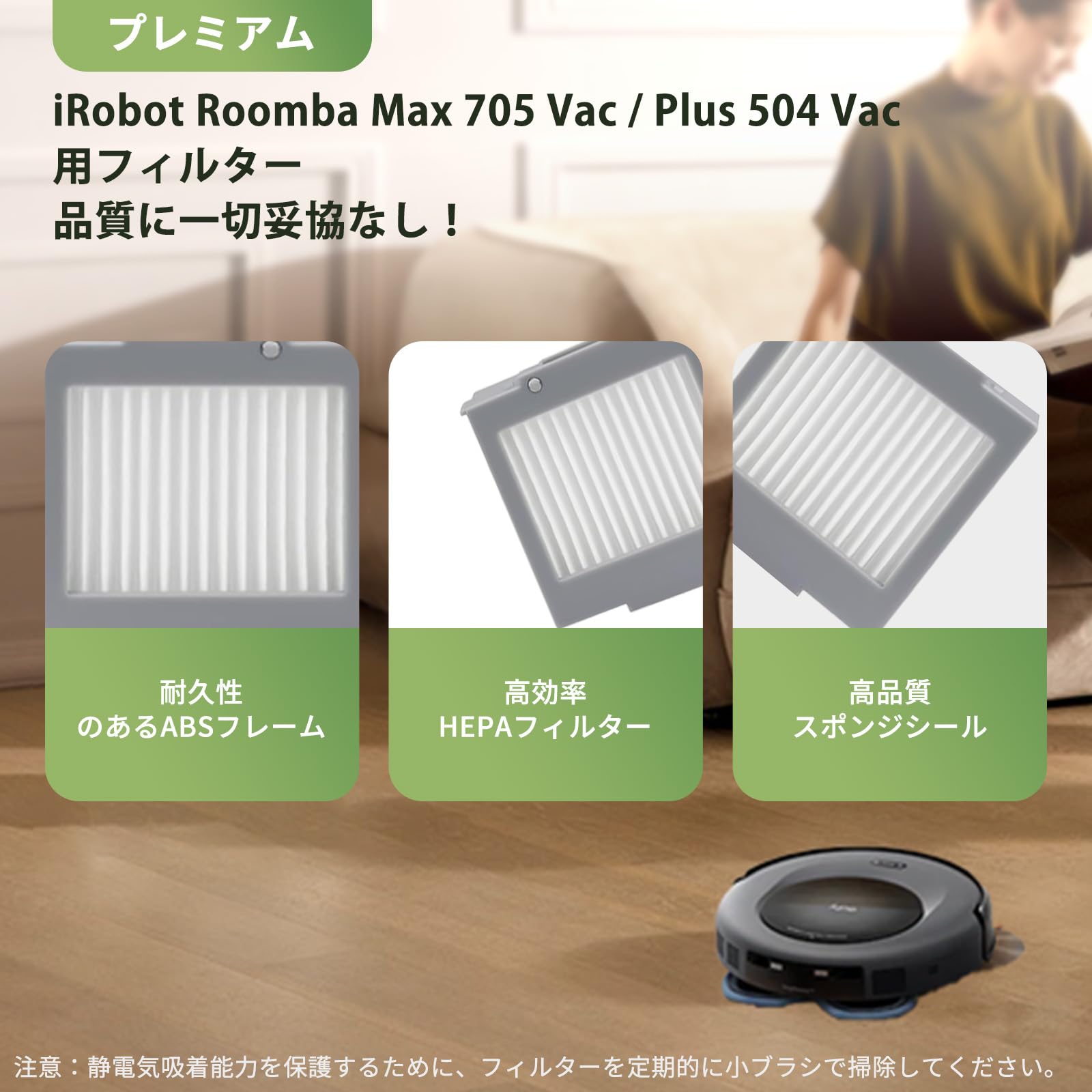 Amazon.co.jp: ルンバ（Roomba） 消耗品 11枚入り Max 705 Vac