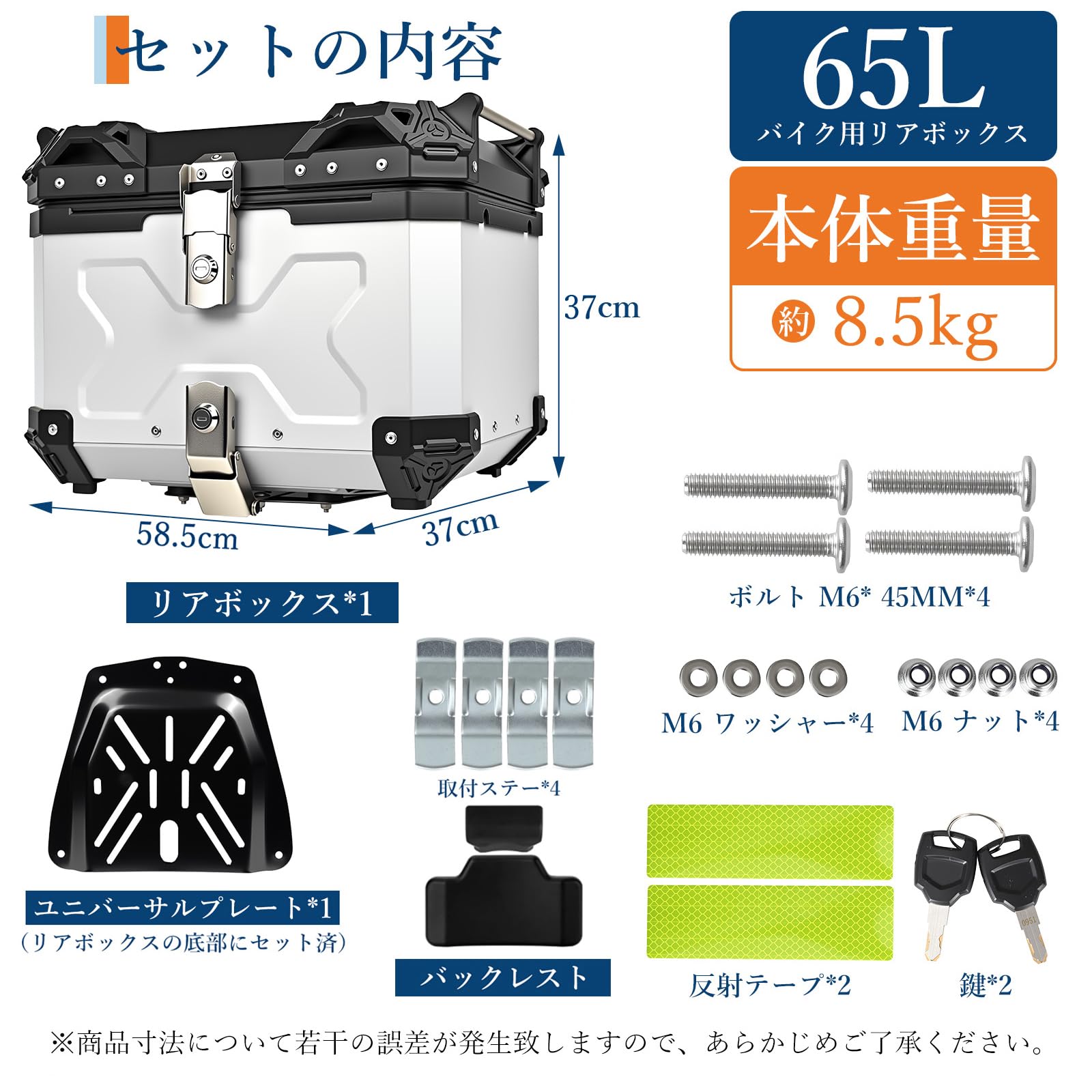 Amazon | ガービー（Garvee） バイク用リアボックス トップケース