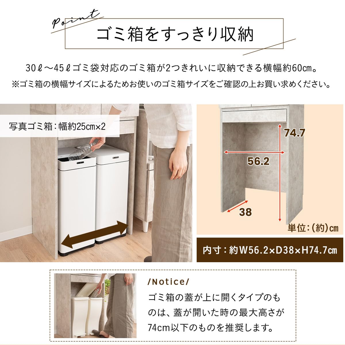 Amazon｜エムール ダストボックス上収納 キッチンラック 食器棚 幅60cm 