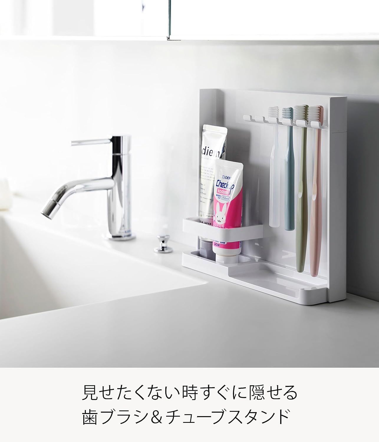 Yamazaki 3505 Blindfold Toothbrush & Tube Stand, White, Approx. W 8.7 x D 2.4 x H 8.3 inches (22.2 x 6 x 21.2 cm), Tower Toothbrush Holder, Toothbrush Holder, Bulk Storage