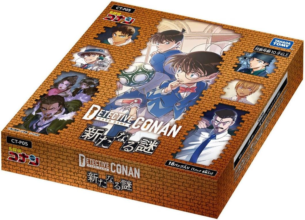 【新品・未開封】テープ付き名探偵コナン 新たなる謎 18パック入り1BOX Amazon.co.jp: 名探偵コナンTCG 【CT-P05】 Case-Booster05 「新たなる
