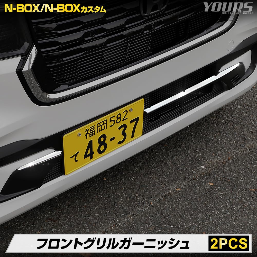 ホンダ純正用品 新型N-BOXカスタム用フロントグリルほぼ新品。JF3/JF4