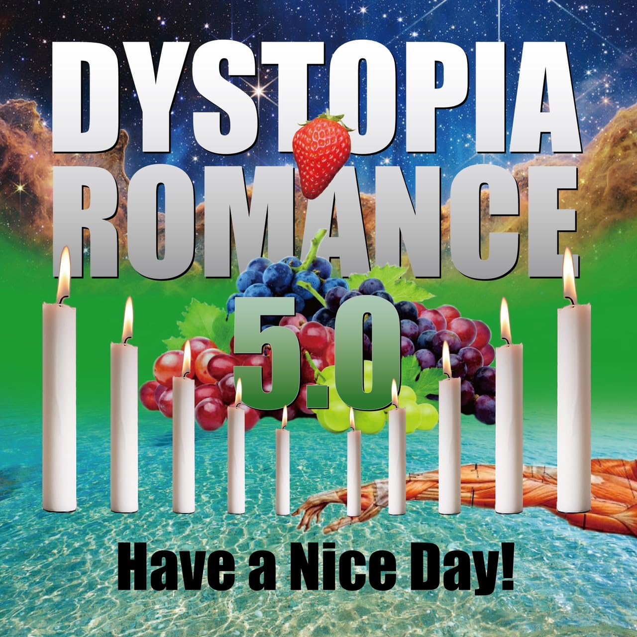 Amazon.co.jp: DYSTOPIA ROMANCE 5.0: ミュージック