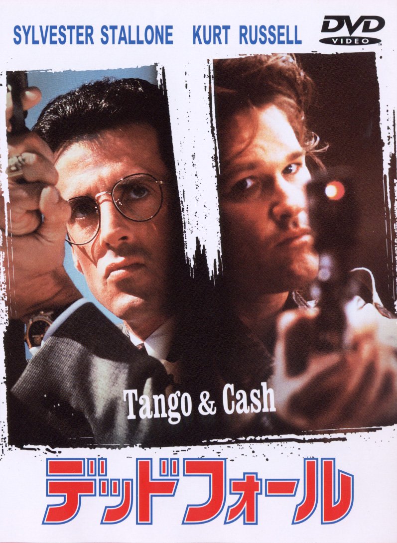 デッドフォール　吹替版VHS Amazon.co.jp: デッドフォール [VHS] : シルベスター