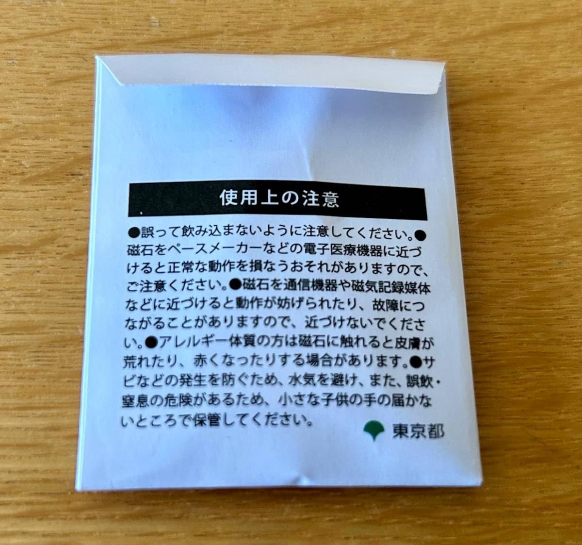 Amazon.co.jp: ピンバッジ 2025東京デフリンピック 公式 貴重 