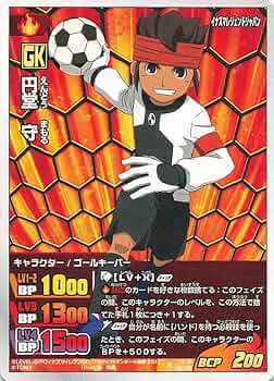 イナズマイレブン 円堂守◯5869 71xoqmrp5UL._AC_UF350,