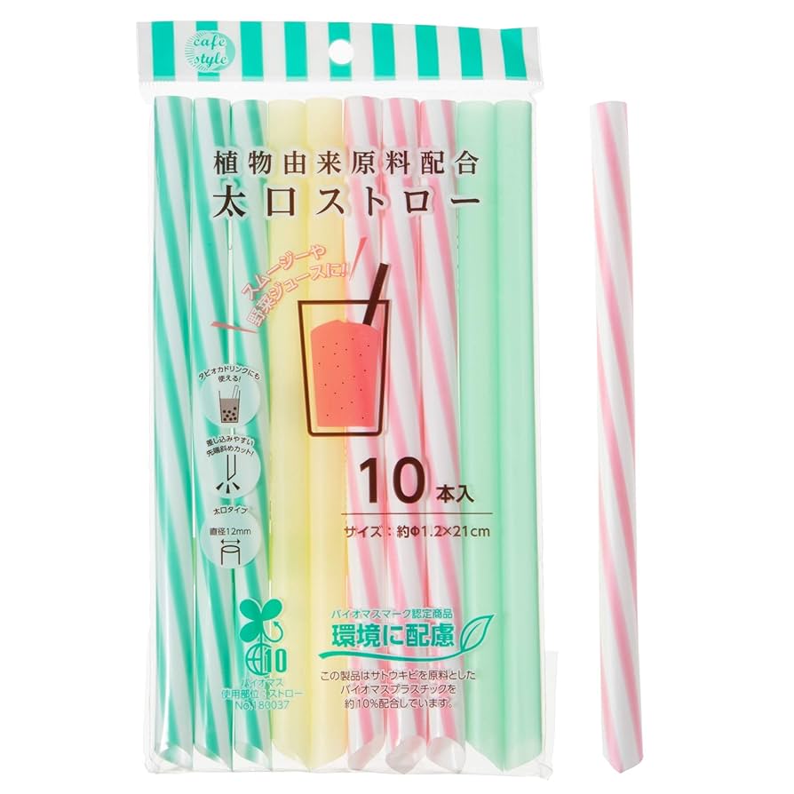 ryoさん専用 Amazon｜ストリックスデザイン 太口 ストロー 植物由来原料配合