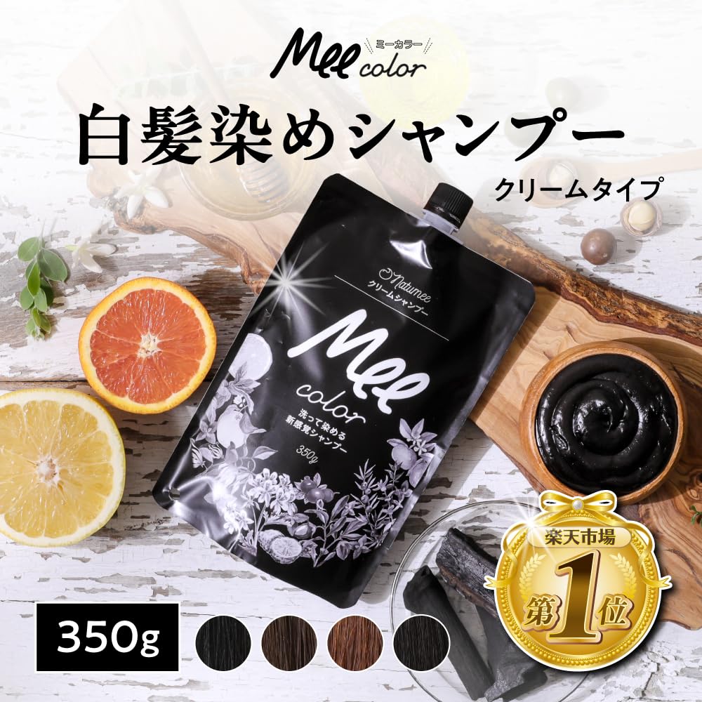 Amazon | [Mee Color] [ミーカラー] MEE color (350g) ナチュラル