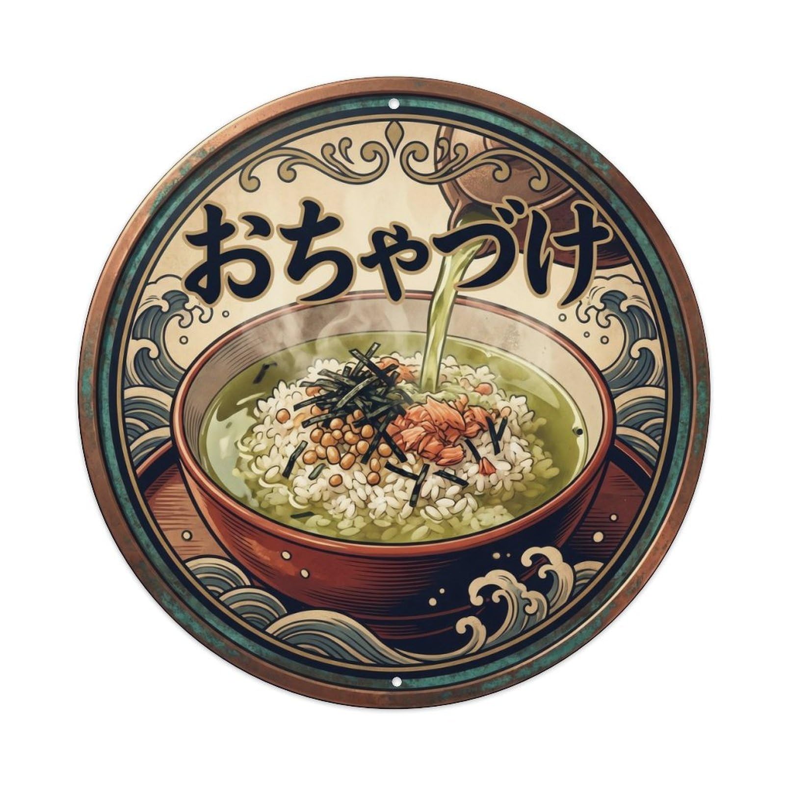 Cxhjca 8X8inch(20X20cm) Japanese Ochazuke Rice Tea Bowl Vintage Lunch Comfort Metal Tin Sign