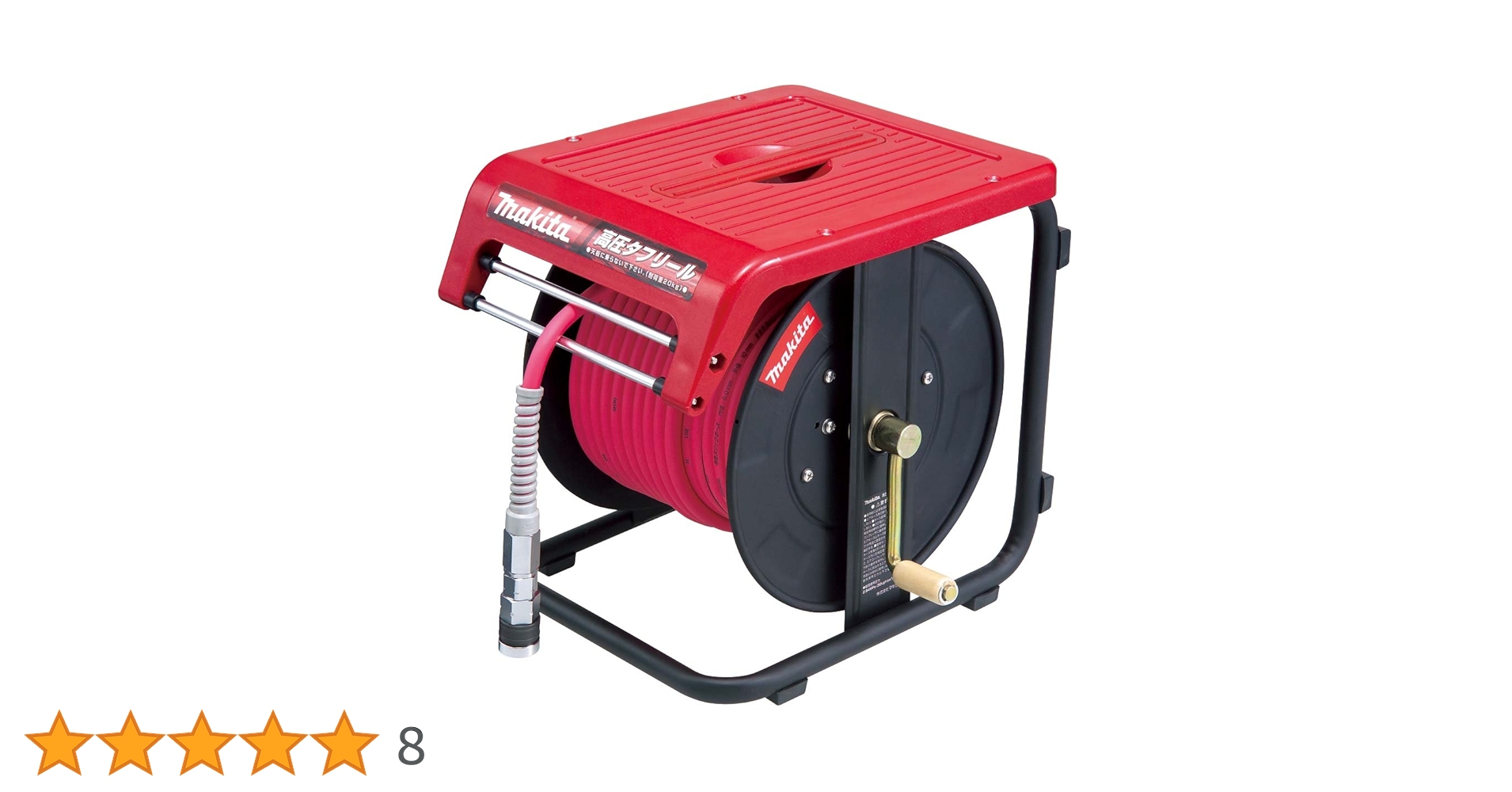 Amazon.co.jp: マキタ(Makita) 高圧タフリール30M A-49220 : DIY