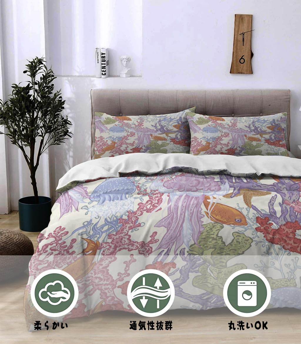 NIBAINLO 布団カバークラゲと魚のヴィンテージ海夏テーマ 肌に優しい ピーチスキン加工 掛け布団カバー 和式 洋式 あったか 布団カバーセット リバーシブル ホームステイ ホテル 家庭兼用