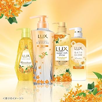 Amazon | LUX (ラックス) スーパーリッチクリスタル