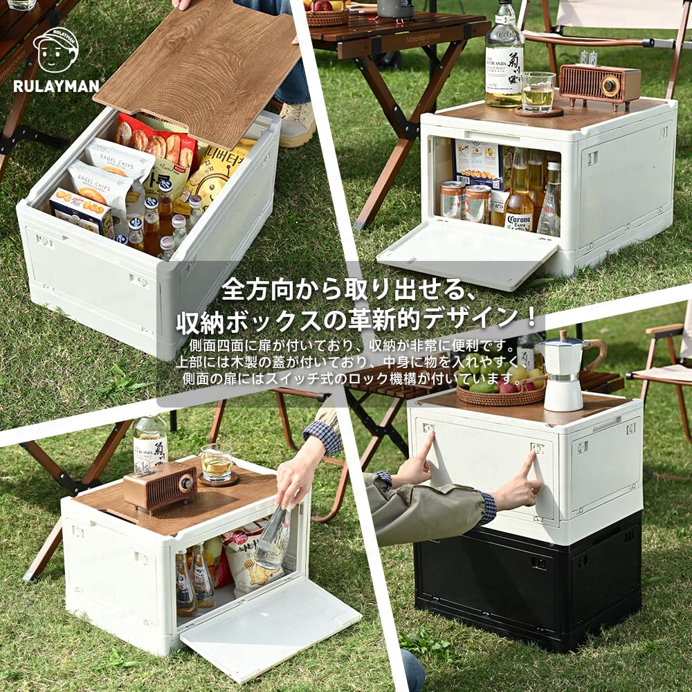 RULAYMAN 【折りたたみ 収納ボックス】35L アウトドアテーブル 蓋付き 積み重ね エコリサイクル素材 全方向から取り出せる 衣類 布団 おもちゃ 小物 収納大型 プラスチック キャスター付き 組立簡単 防カビ 防湿 厚み 強い耐荷重 大容量 家庭用 車用 (ブラック) - 4