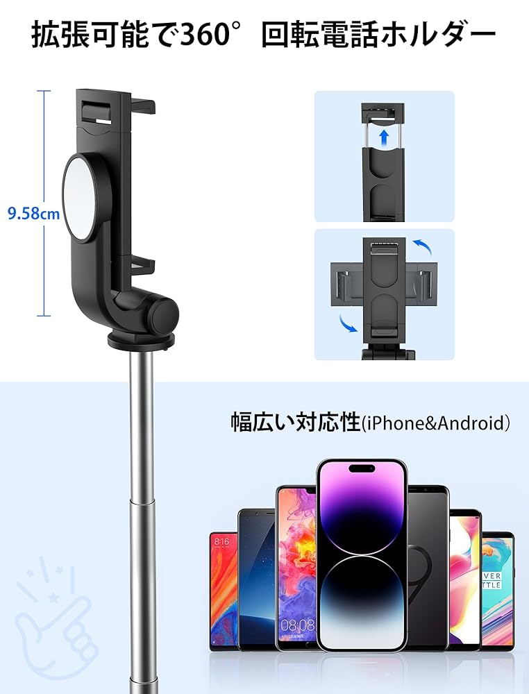 Amazon | pperfcoo 自撮り棒 【2024業界新開発ミニ 軽量型
