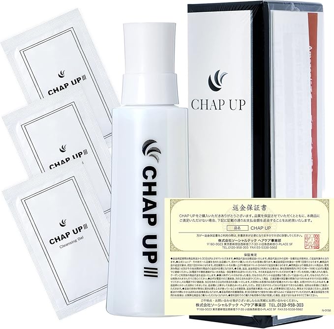Amazon 医薬部外品 育毛剤チャップアップ Chapup お試し1本 チャップアップ Chapup 育毛 養毛用トニック エッセンス 通販