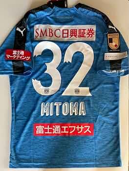 川崎フロンターレ 2019 三笘薫 選手仕様 ユニフォーム ブライトン 日本代表 71xp1sP7h6L._UF350,350_QL50_.jpg