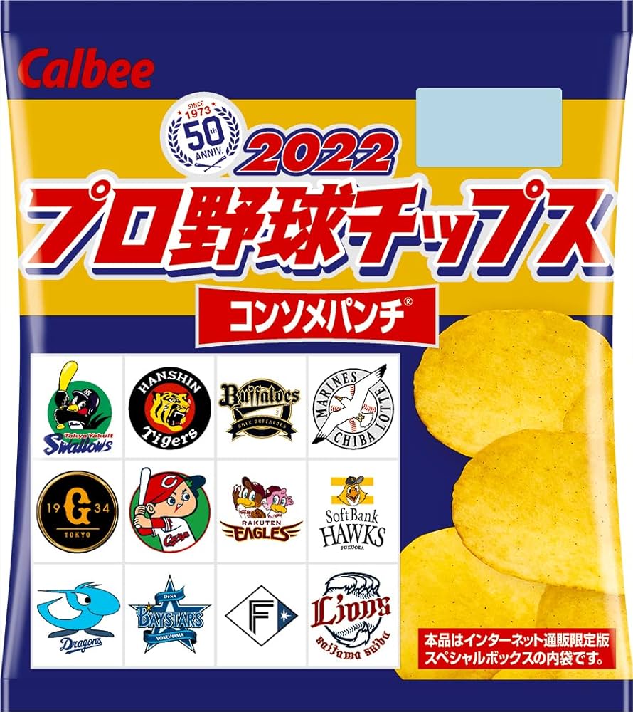 2022 プロ野球チップス 22g 楽天市場】カルビー2022 プロ野球チップス 復刻カード (No.M-01