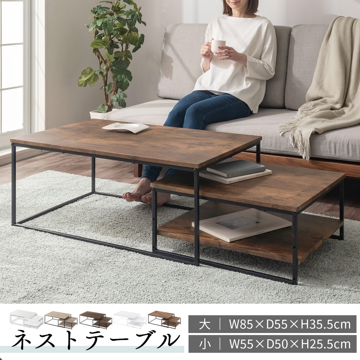 アンティーク調ネストテーブル2個SET