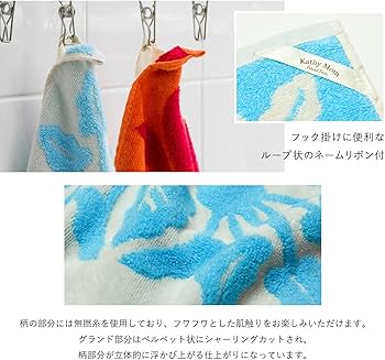 281)ハワイアンキルト布