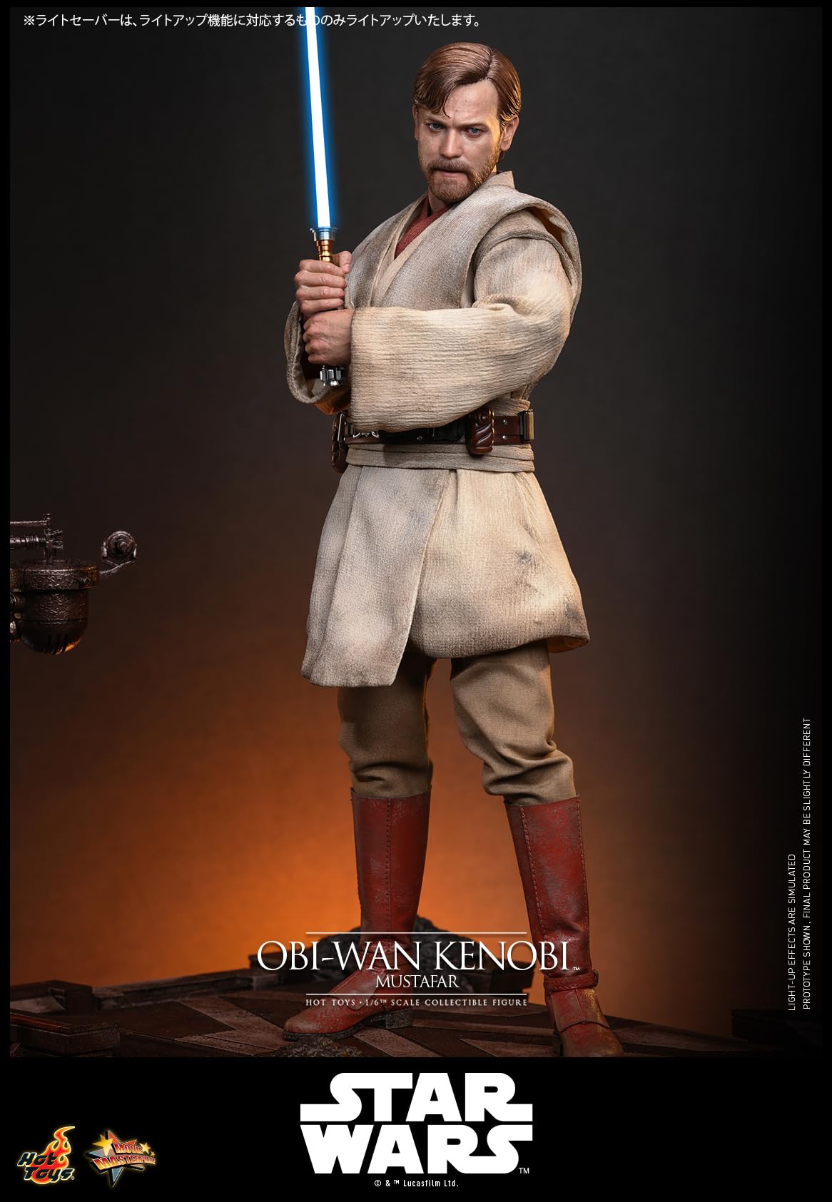 【nikopapa】【未開封】ムービー・マスターピース 1/6 バーサーク nikopapa】【未開封】ムービー・マスターピース 1/6 バーサーク