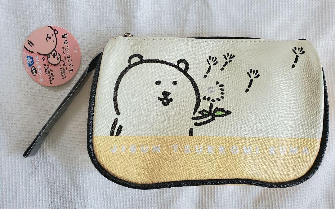 自分ツッコミくま マルチポーチ たんぽぽ Amazon | 自分ツッコミ