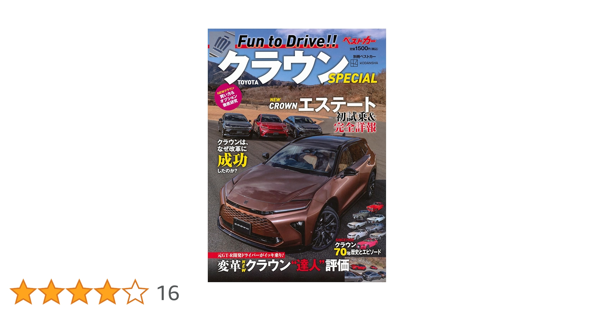 カーストヘヴン　小冊子、リーフレット、ポスカ、ペーパー等 2025年最新】カーストヘヴン リーフレットの人気アイテム - メルカリ