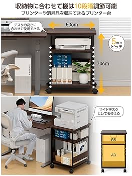 Amazon.co.jp: MIYOKI プリンター台 プリンタラック キャスター