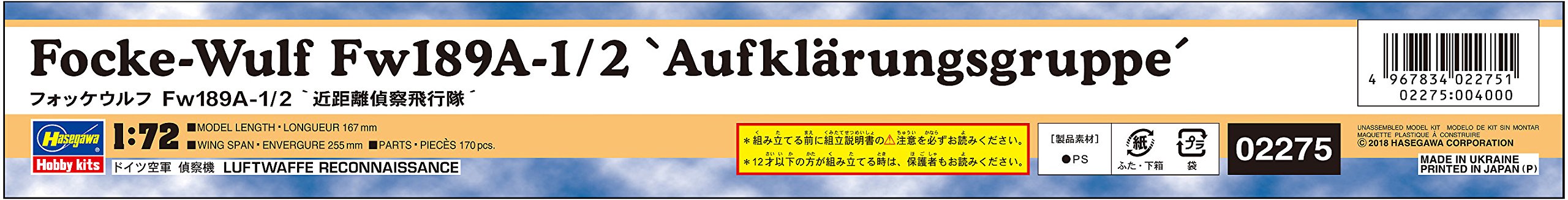 Hasegawa 002275 1/72 Focke-Wulf FW 189A-1/2 grupa edukacyjna plastikowa modelarska, akcesoria modelarskie, hobby, modelarstwo, wielokolorowe