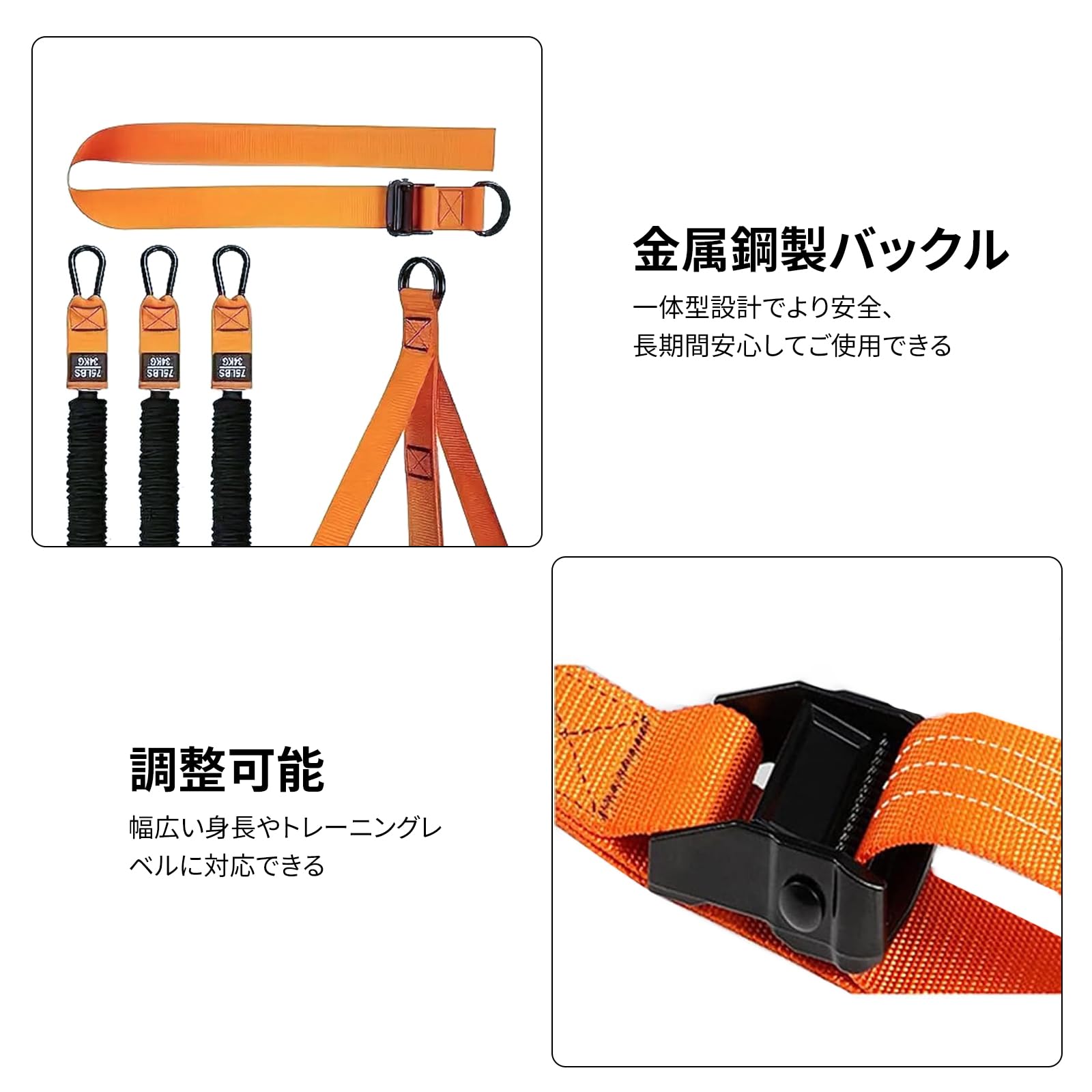 Amazon.co.jp: OKUYOSHI 多機能トレーニングチューブセット 懸垂補助