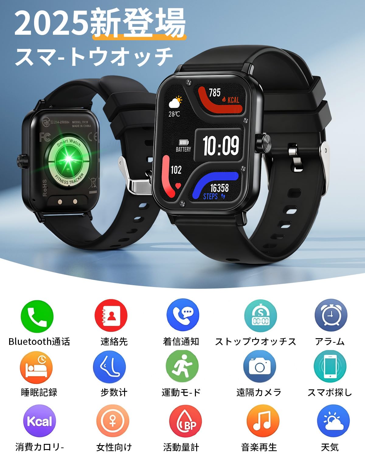 Amazon | スマートウォッチ Smart Watch【chatgpt対応2026最新