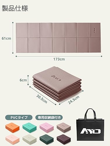 Miniatura 7 de AYO - Tapete de yoga, plegable, de 0.2 pulgadas (0.236 in) de grosor, tapete de entrenamiento, ancho, ligero, popular, cómodo de llevar, incluye