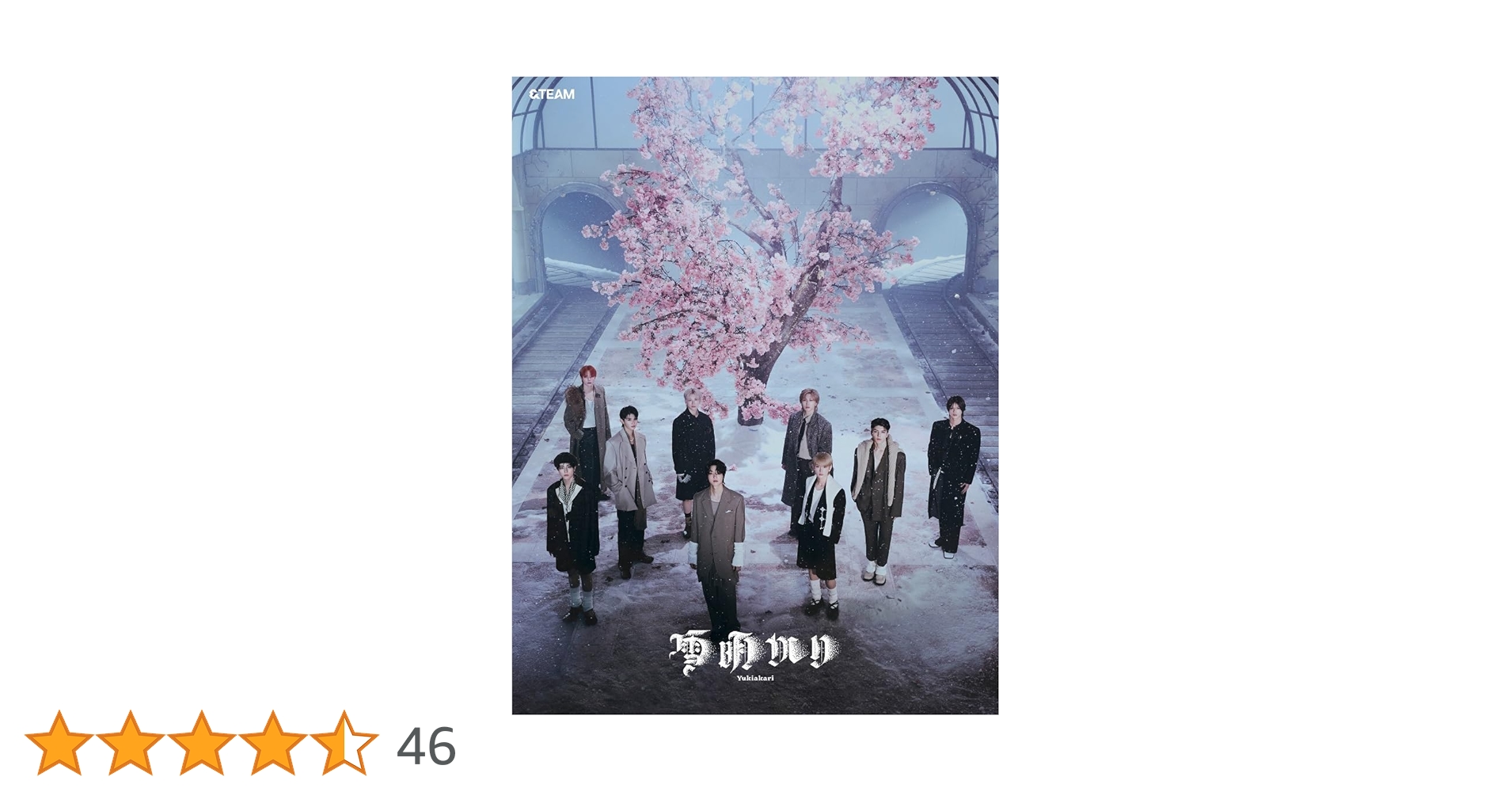 Amazon.co.jp: 雪明かり (Yukiakari) (初回限定盤) - &TEAM